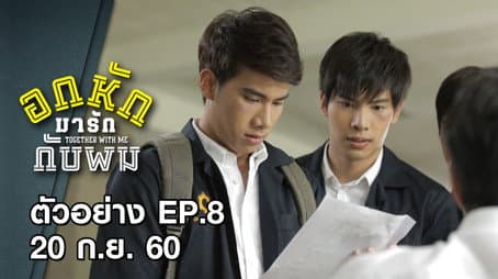Capitulo 8