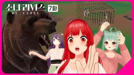Capitulo 7