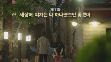 Capitulo 7
