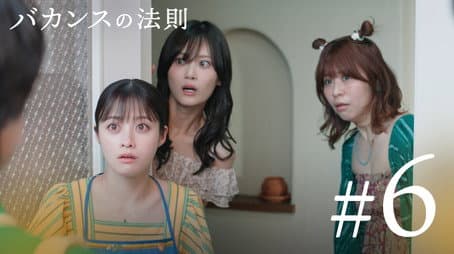 Capitulo 6