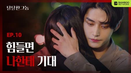 Capitulo 10