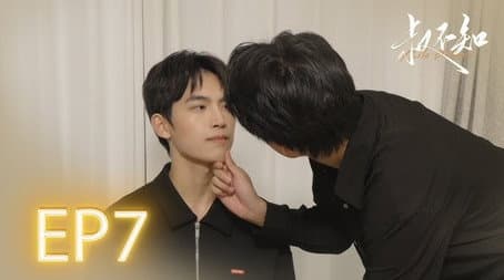 Capitulo 7