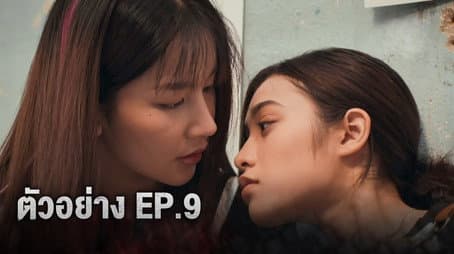 Capitulo 9