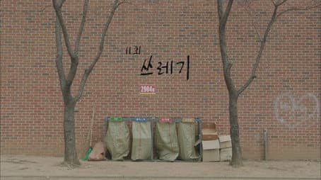 Capitulo 11