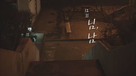 Capitulo 12