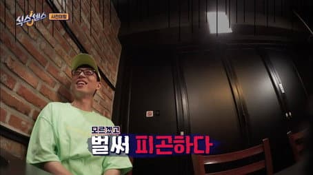 Capitulo 1