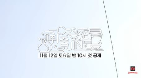 Capitulo 1