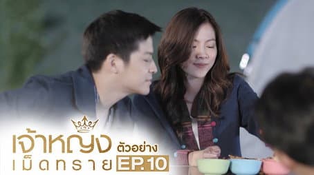 Capitulo 10