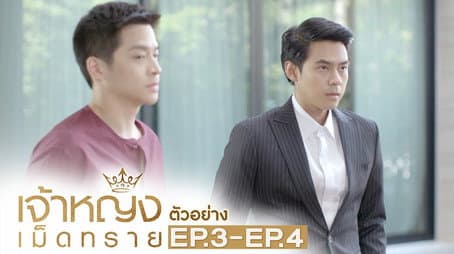 Capitulo 3
