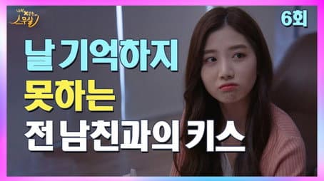 Capitulo 6
