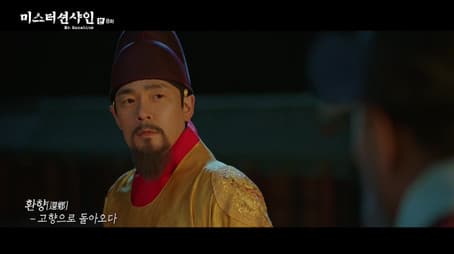 Capitulo 8