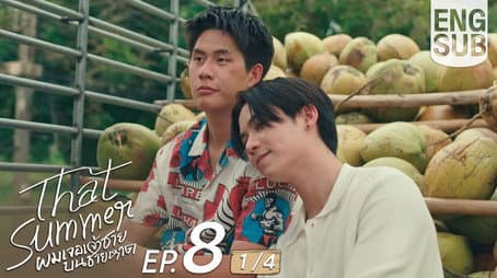 Capitulo 8