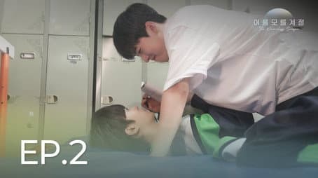 Capitulo 2