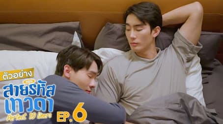 Capitulo 6