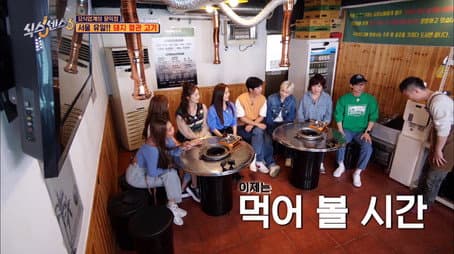 Capitulo 11