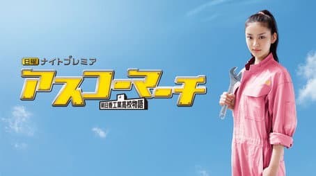 Capitulo 1
