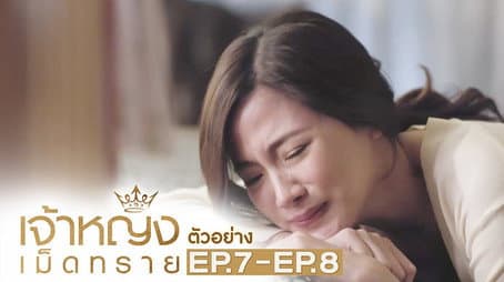 Capitulo 7
