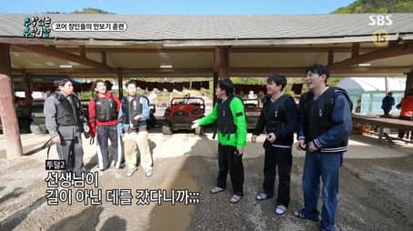 Capitulo 8