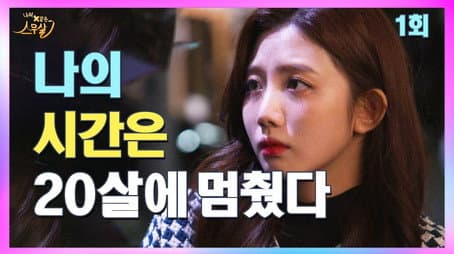 Capitulo 1