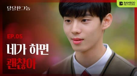 Capitulo 5