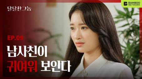 Capitulo 9