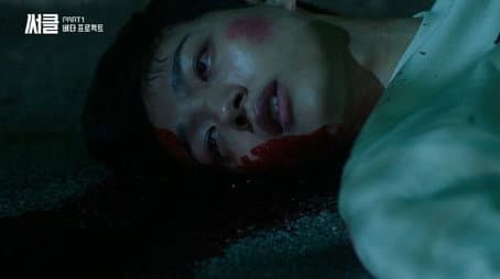 Capitulo 11
