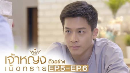 Capitulo 5