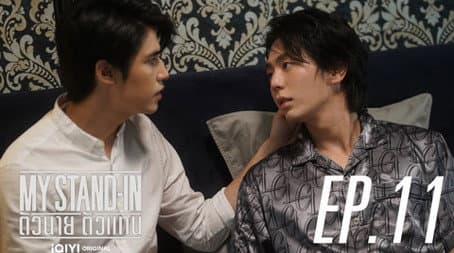 Capitulo 11