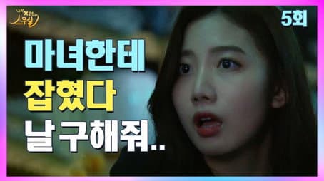 Capitulo 5
