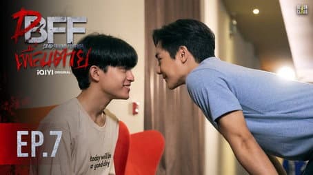 Capitulo 7