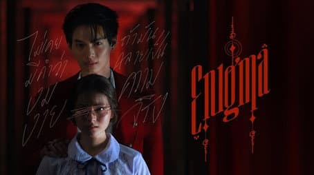 Capitulo -1