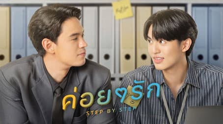 Capitulo 12
