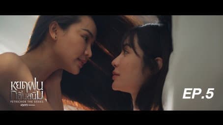 Capitulo 5