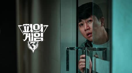 Capitulo 4