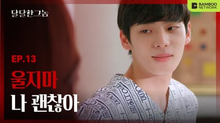 Capitulo 13