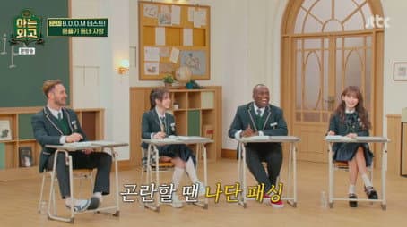 Capitulo 1