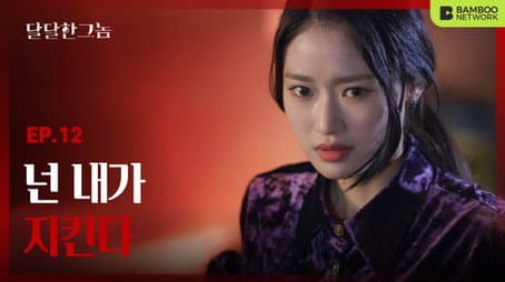 Capitulo 12