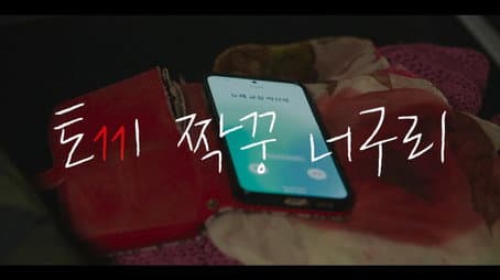Capitulo 12