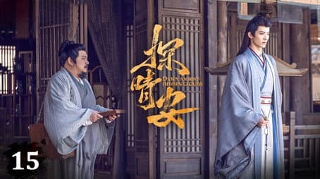 Capitulo 15